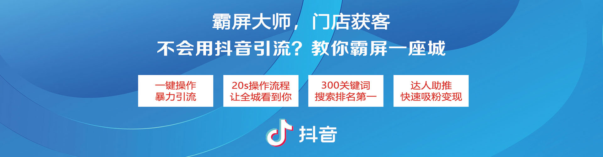 拉萨sem托管